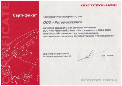 2015_rsm_zch